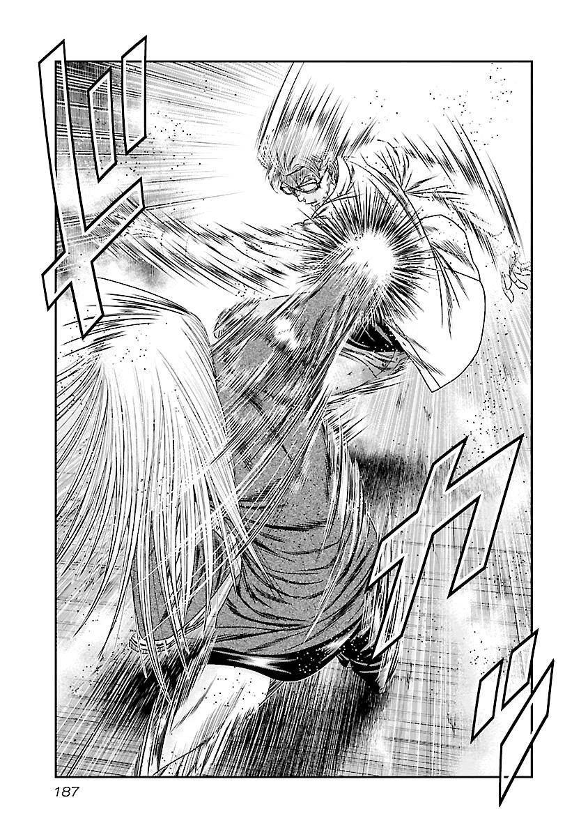 Out (Makoto Mizuta) Chapter 188 20